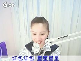 1105爱管主播照片