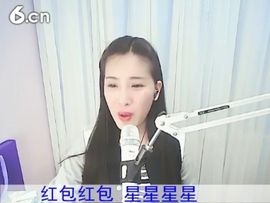 1105爱管主播照片