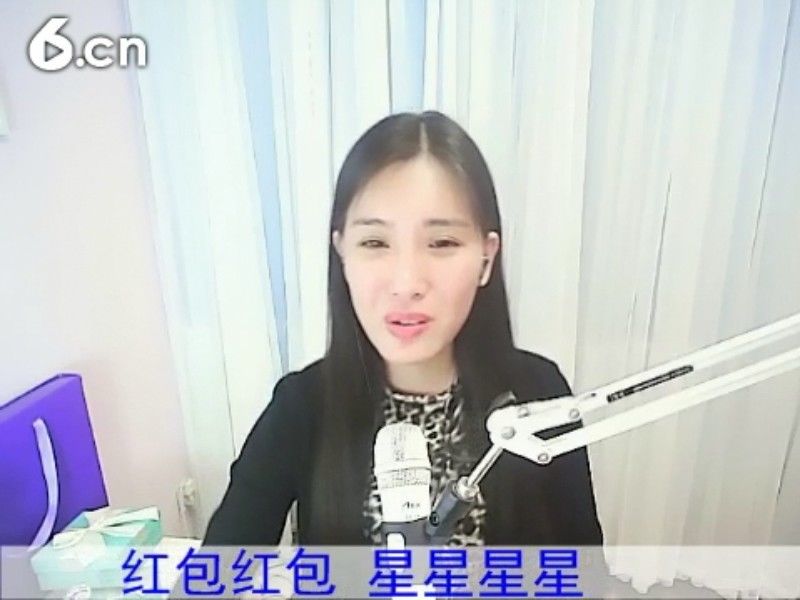 1105爱管主播照片