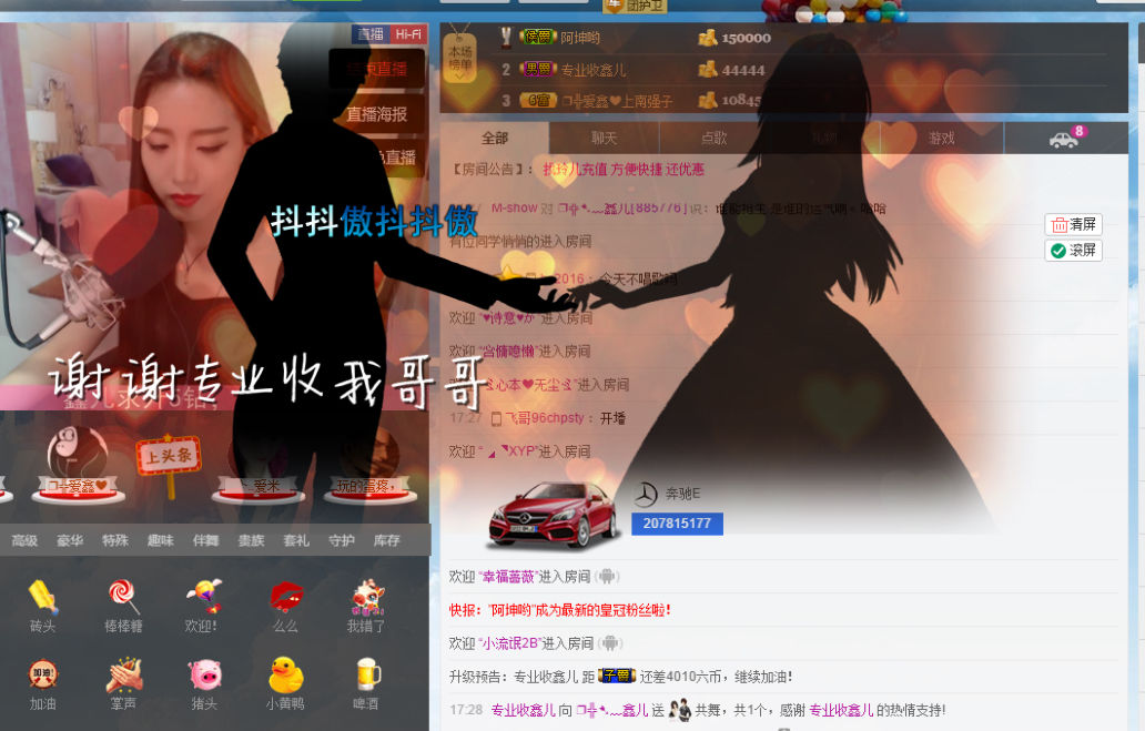 鑫儿～的图片
