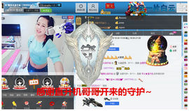 糖果果糖果主播照片