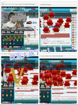 一秒钟の记忆主播照片