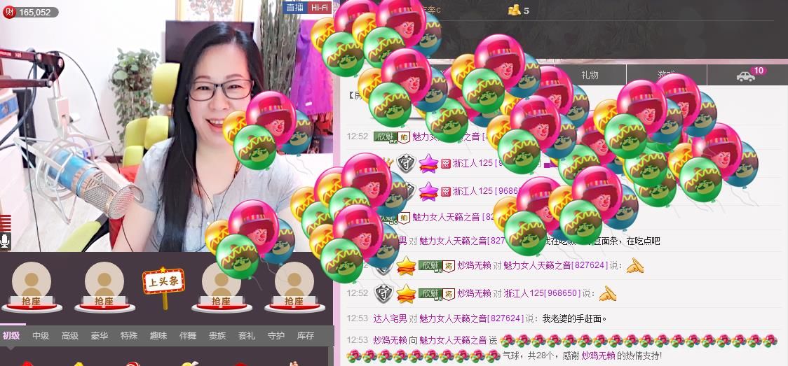 魅力女人唱民歌的图片