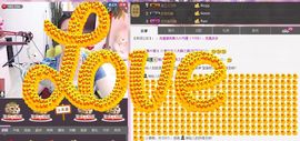 魅力女人唱民歌主播照片
