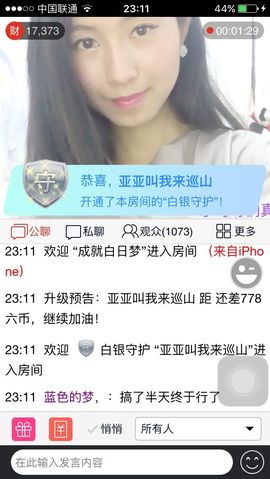 温暖🦌主播照片
