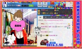 ~幸运魔法~主播照片
