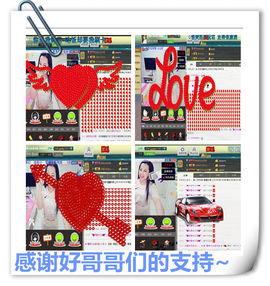 糖果果糖果主播照片