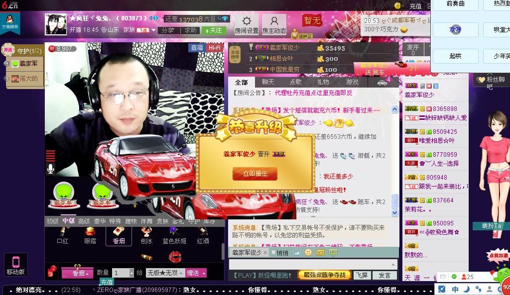 ╰*ぷ兔メ兔ぷ*╯的主播照片
