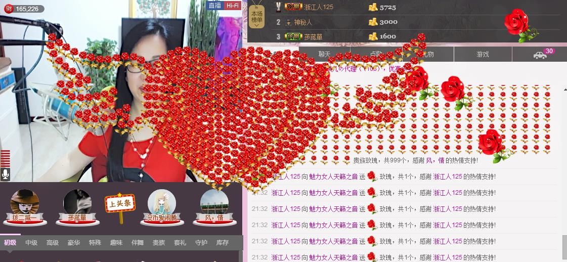 魅力女人唱民歌的图片