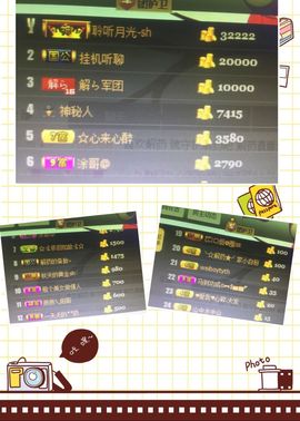 ら解药ら为爱歌唱主播照片