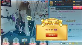 ☆*.☆～主播照片