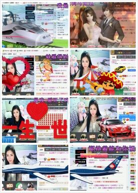 ⊱⋛安景熙⋚⊰，主播照片