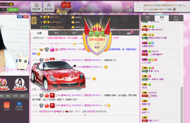 ♫Mr、墨西ლ主播照片