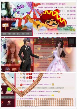 ❁偲偲❁╭☞六月见主播照片