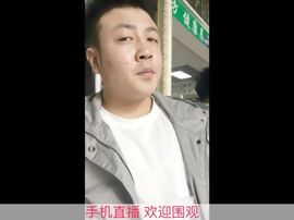 注定相爱一生主播照片