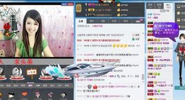 丿丨萌芽主播照片