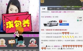 丿丨萌芽主播照片