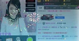 丿丨萌芽主播照片