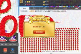 灵儿鬼鬼新主播求关注主播照片