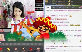 丿丨萌芽主播照片