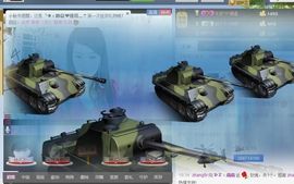 丿丨萌芽主播照片