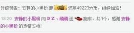 丿丨萌芽主播照片