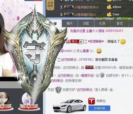 丿丨萌芽主播照片