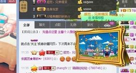 丿丨萌芽主播照片