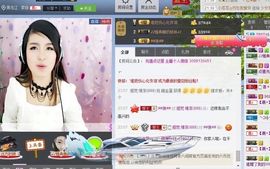 丿丨萌芽主播照片