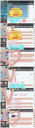╭妮丶冷乐观主播照片