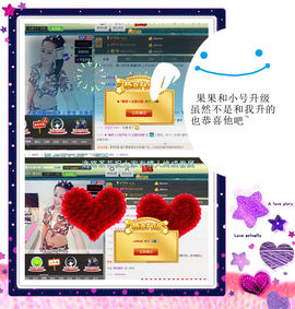 糖果果糖果主播照片