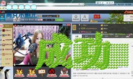 ♓馨❤❤懿♓主播照片