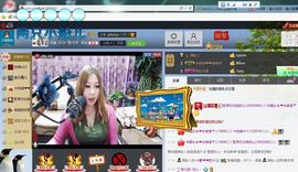 ♓馨❤❤懿♓主播照片