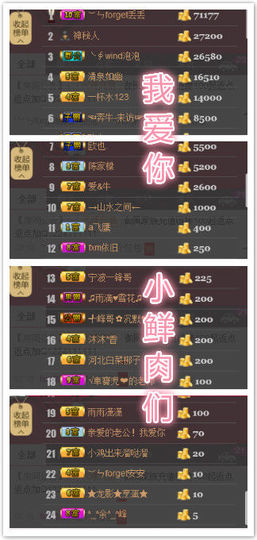 幽校长暂停主播照片