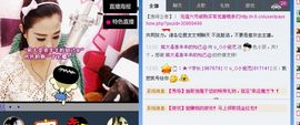 o_O小瓷児主播照片