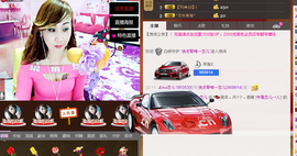 恋儿.......主播照片