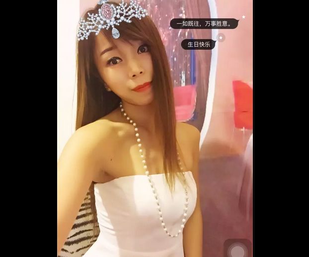 ❤❤虐心的主播照片
