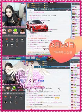 鑫儿～主播照片