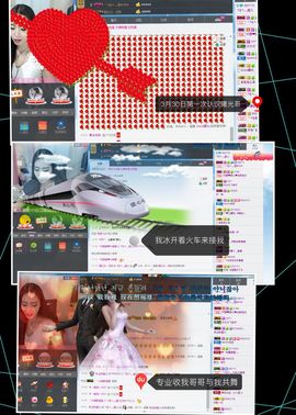 鑫儿～主播照片