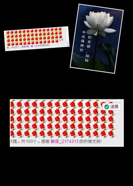 金灿灿ゞ❤勿忘心安主播照片