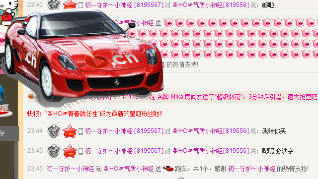 气质小神经~主播照片