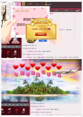 ❁偲偲❁╭☞六月见主播照片