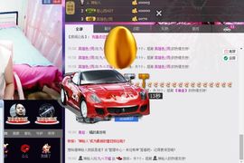 最初的九九主播照片