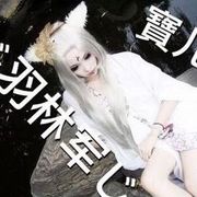 ♥丶小花家适适羽头像