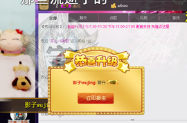一个走了的人主播照片