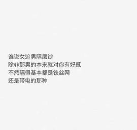 心蔓✿来吹牛哇♫主播照片