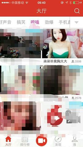 一个走了的人主播照片