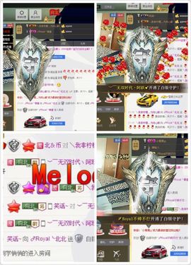 瑾希~主播照片
