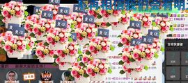 辣椒老号主播照片