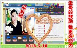 ~幸运魔法~主播照片